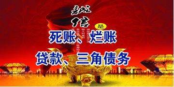 延长要债公司