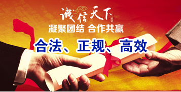 延长讨账公司